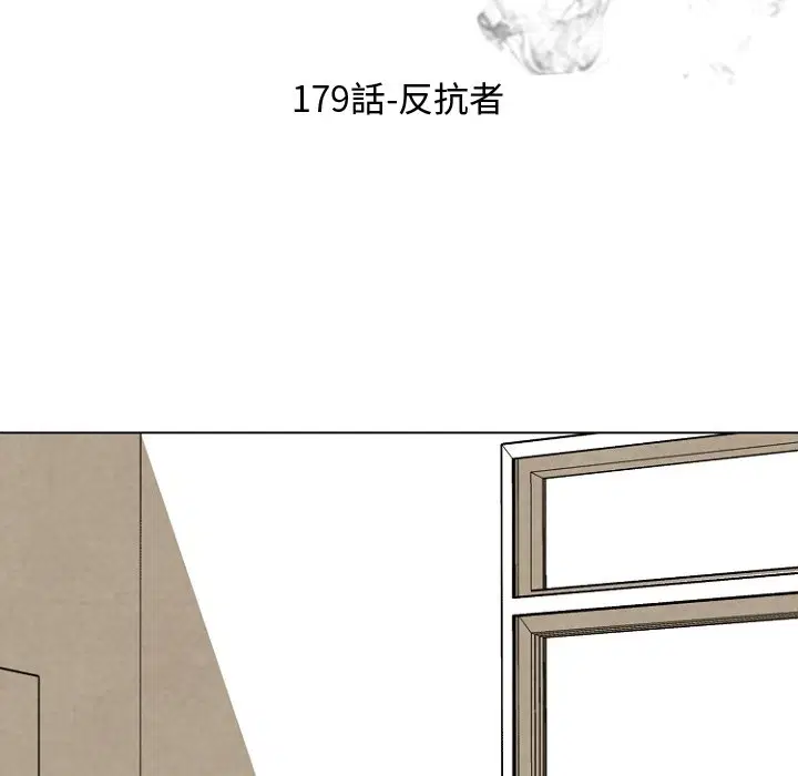 第186話