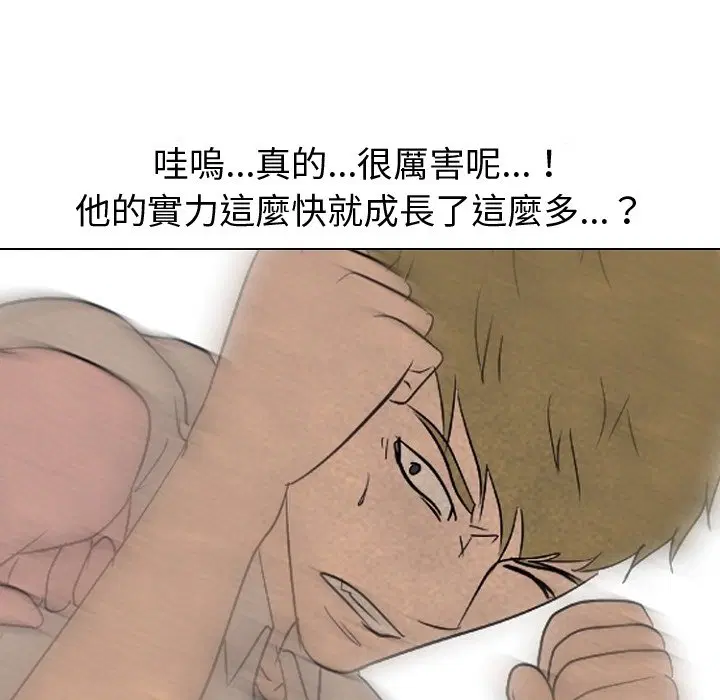 第186話