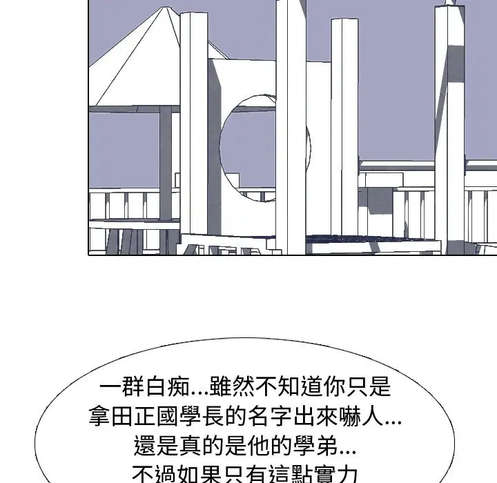 第186話