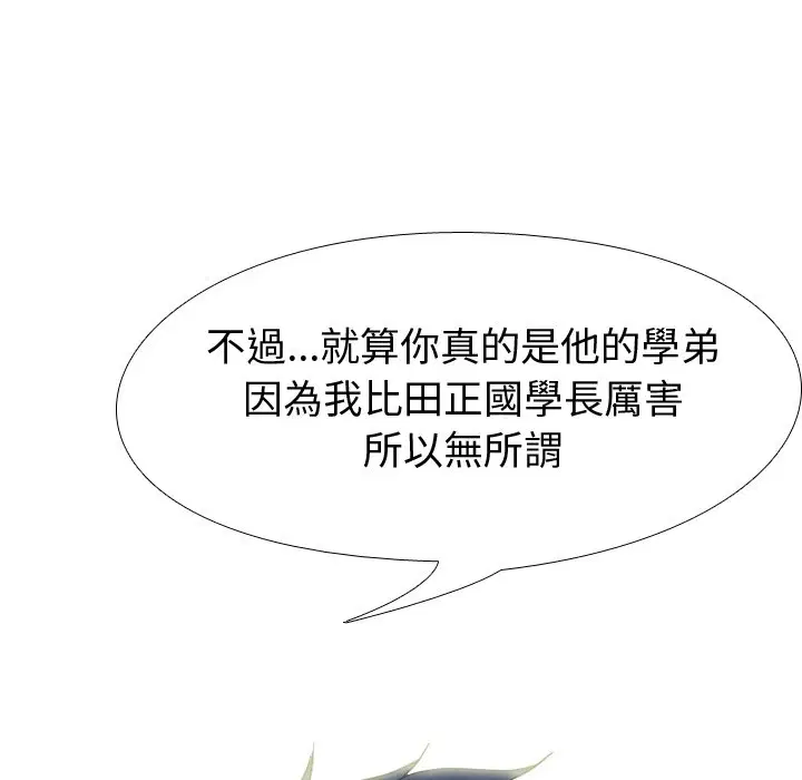 第186話