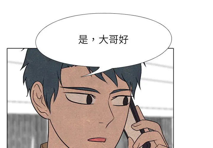第187話