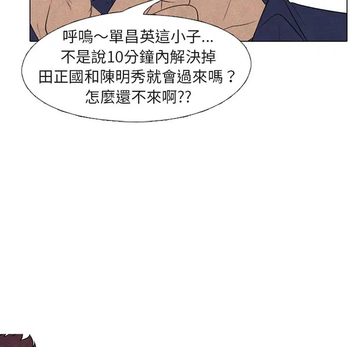 第187話