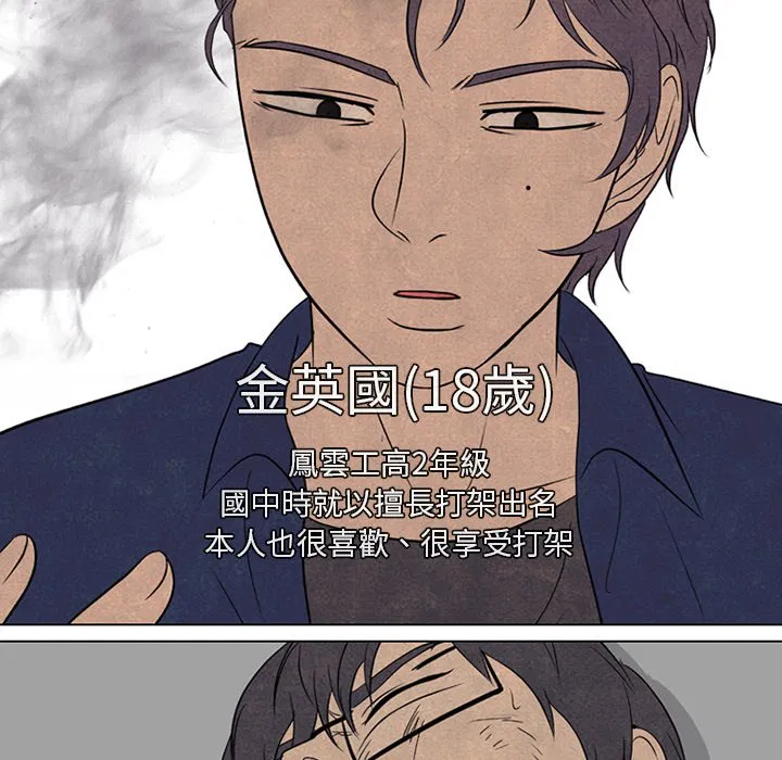 第187話