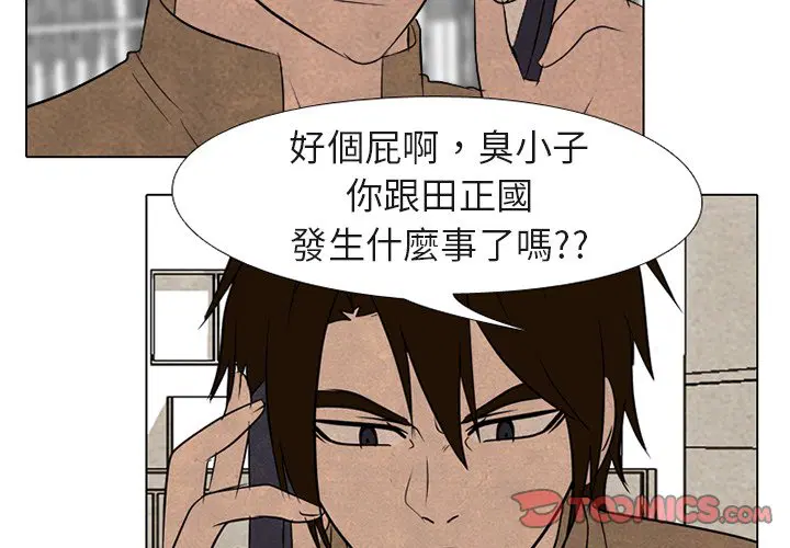 第187話