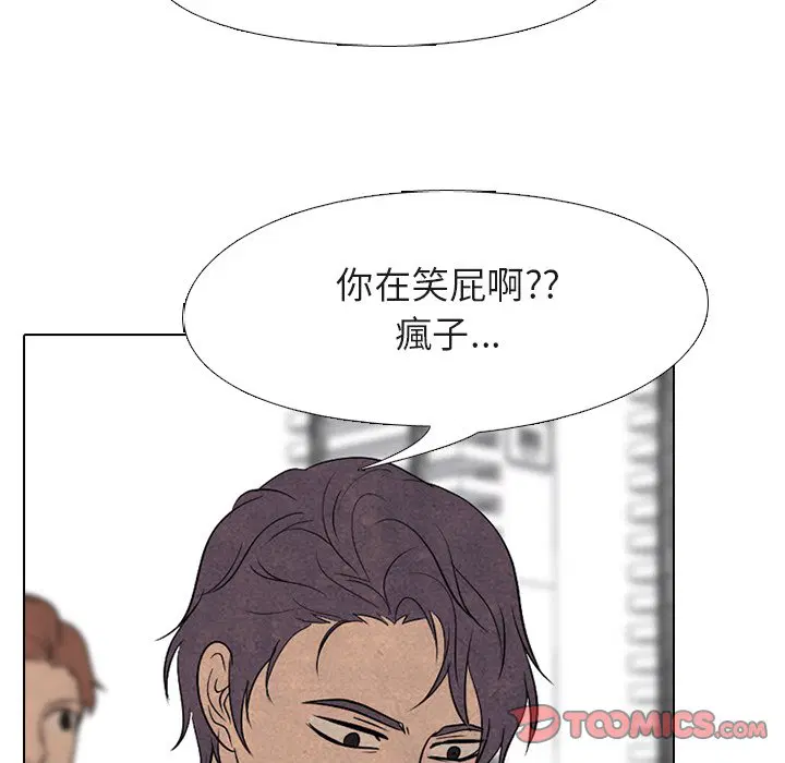 第187話