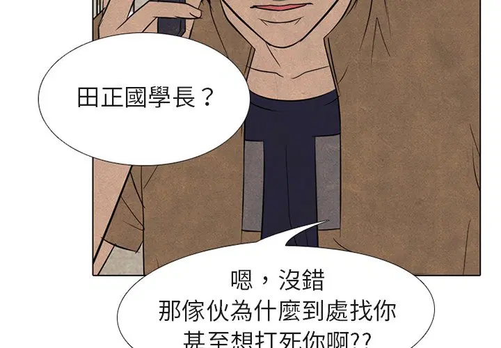 第187話