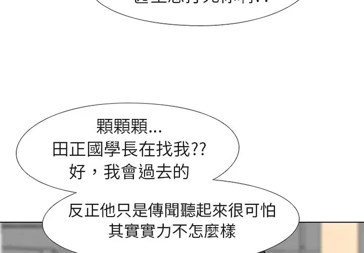 第187話