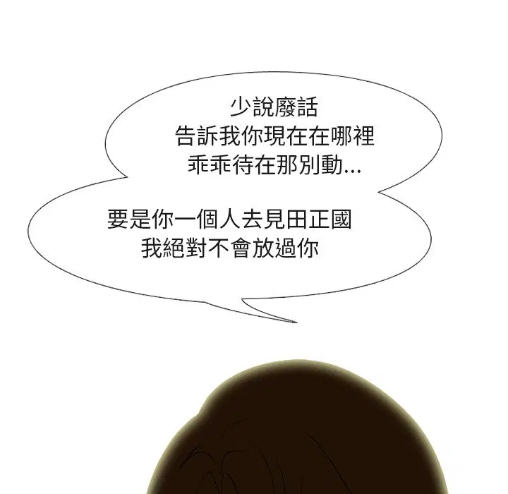 第187話