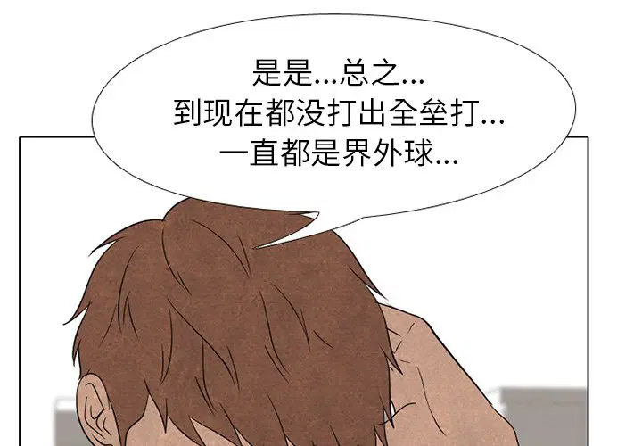 第188話