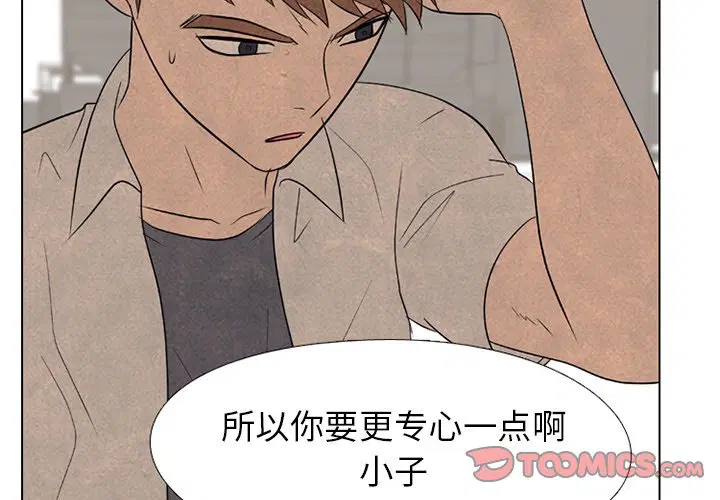 第188話