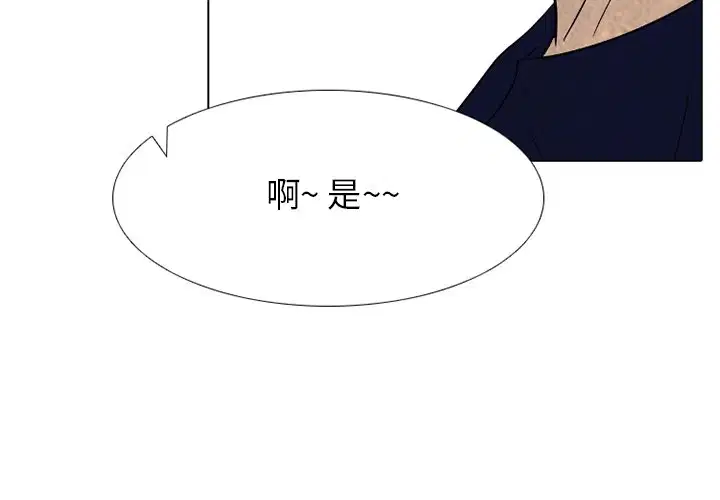 第188話