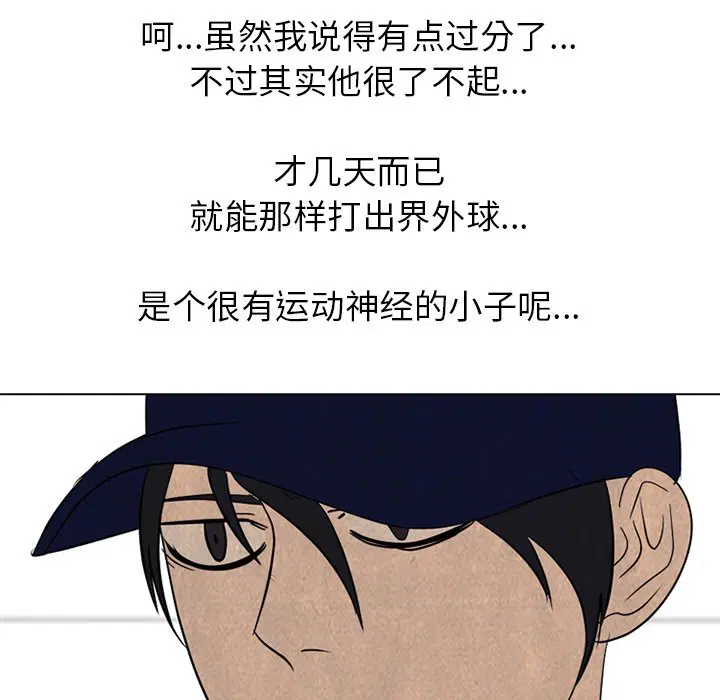 第188話