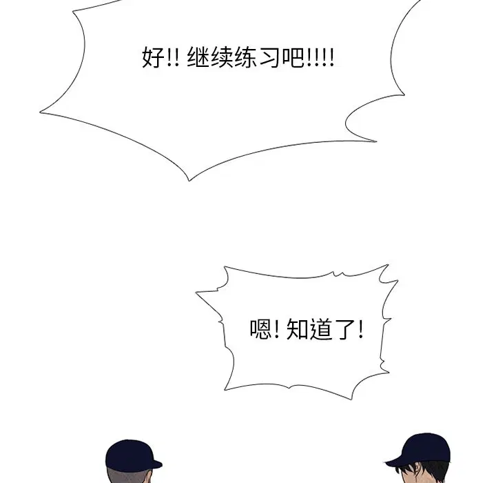 第188話