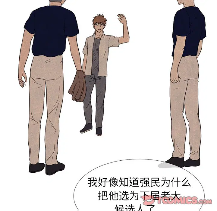 第188話