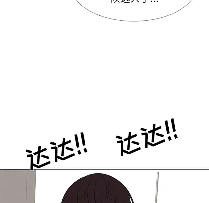 第188話