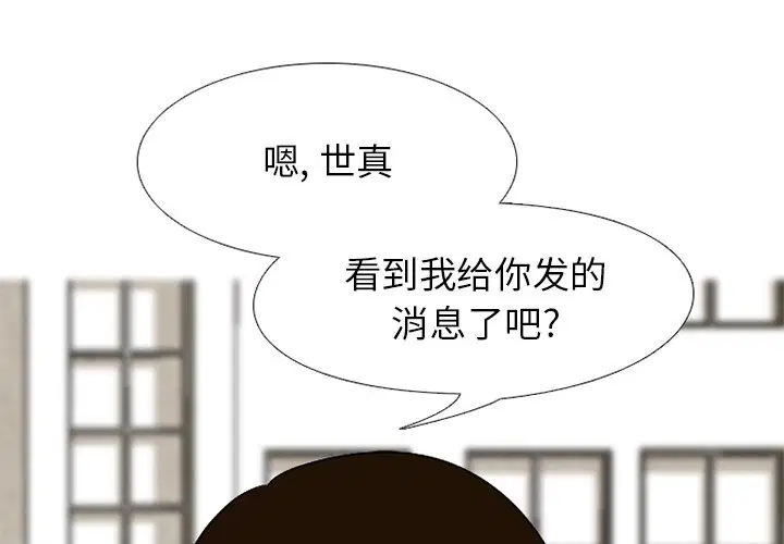 第189話