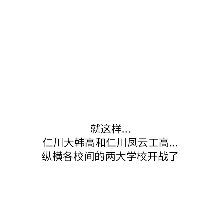 第189話