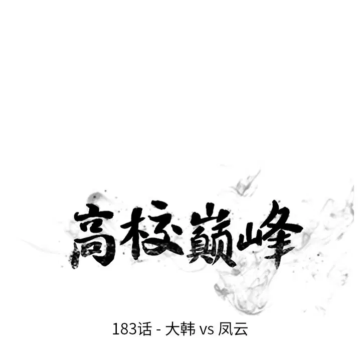 第189話