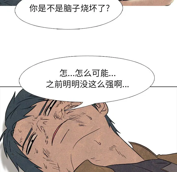 第189話
