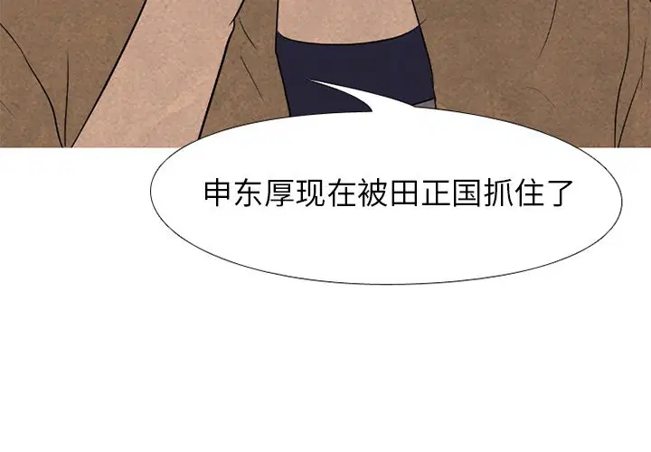 第189話