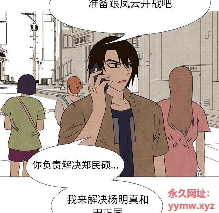第189話
