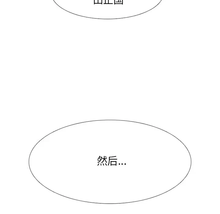 第189話