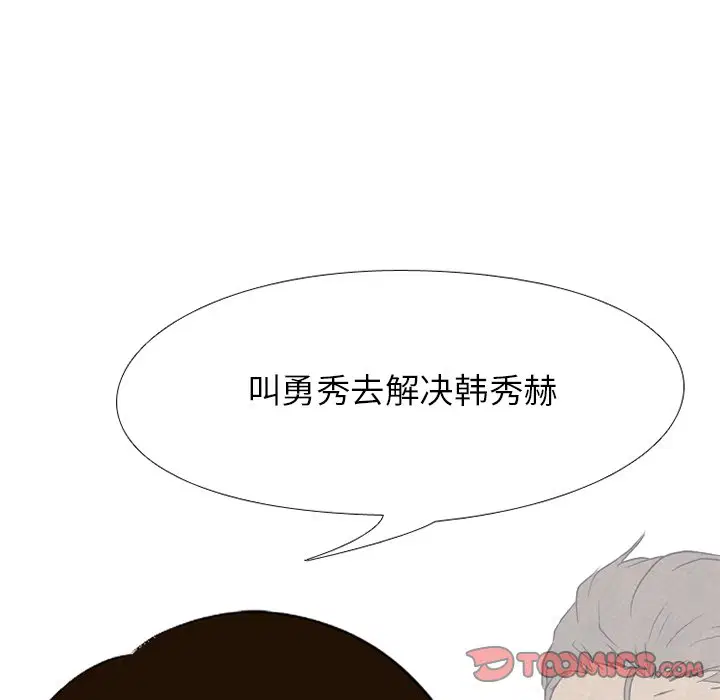 第189話