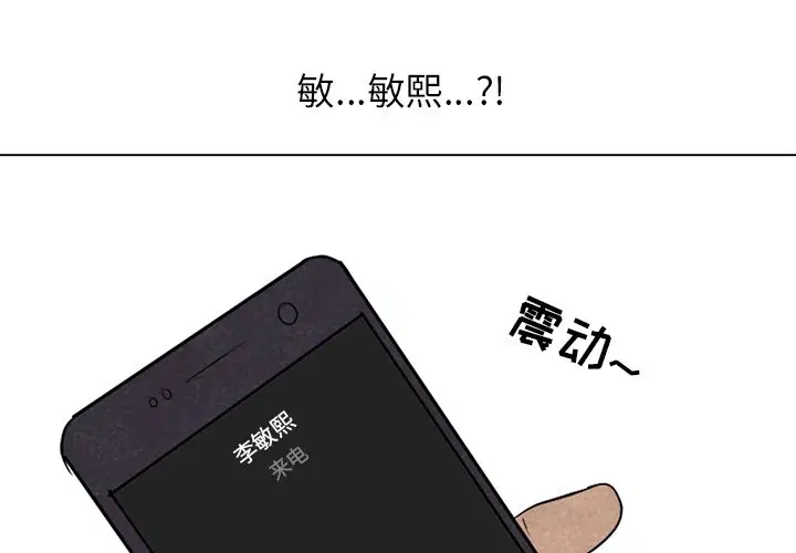 第190話