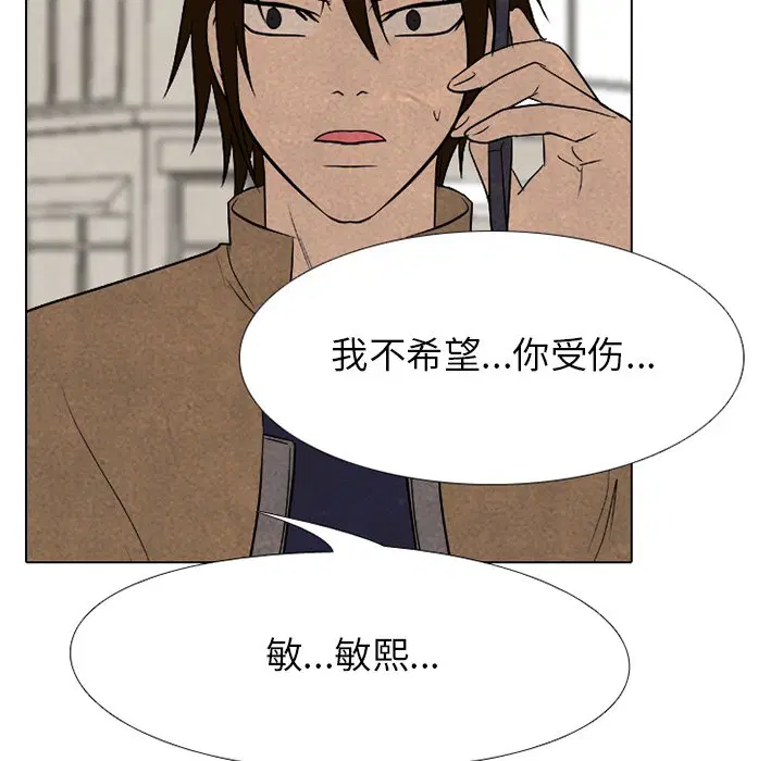 第190話