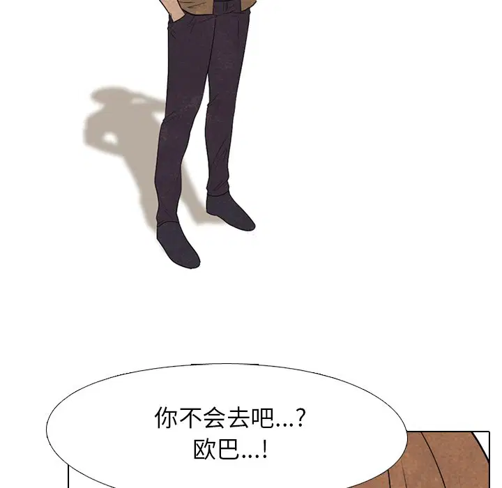 第190話