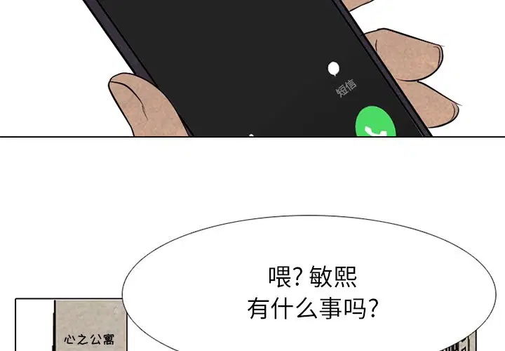 第190話