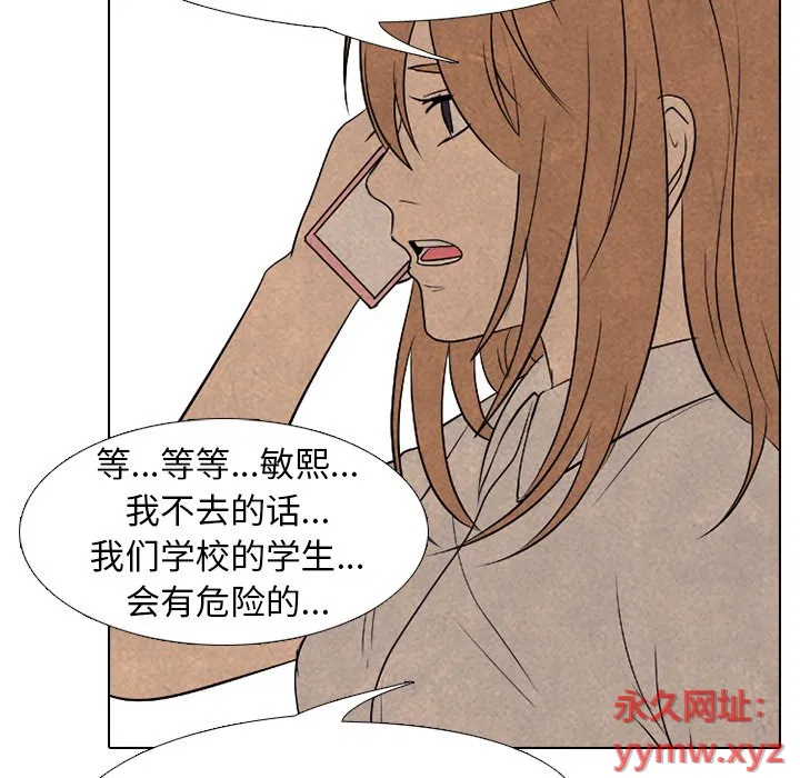 第190話