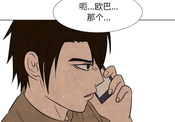 第190話