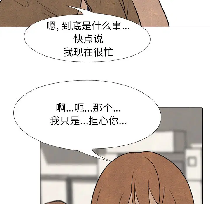 第190話