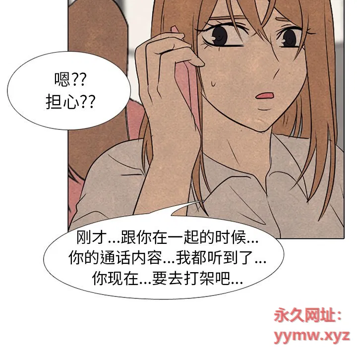 第190話