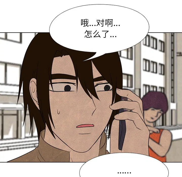 第190話
