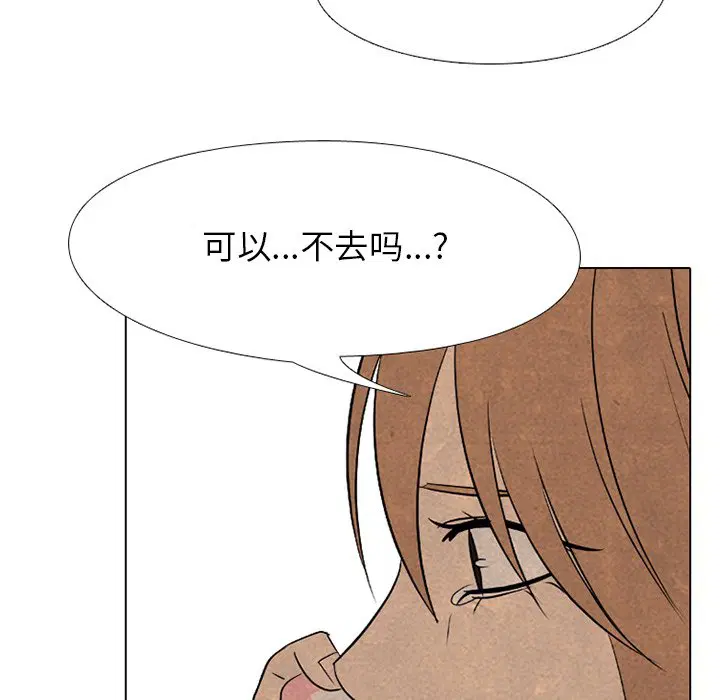 第190話
