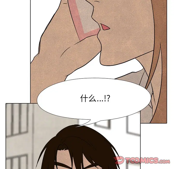 第190話