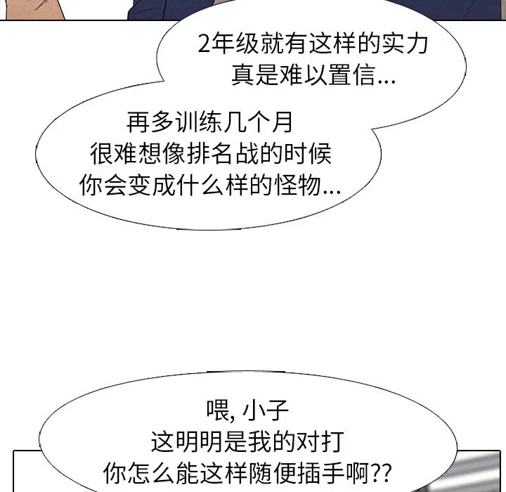 第191話