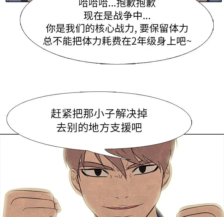 第191話
