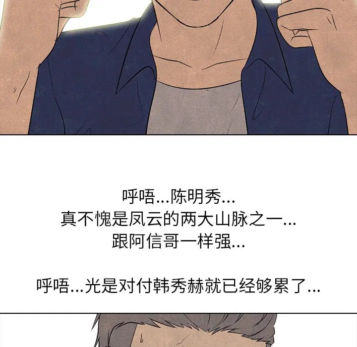 第191話