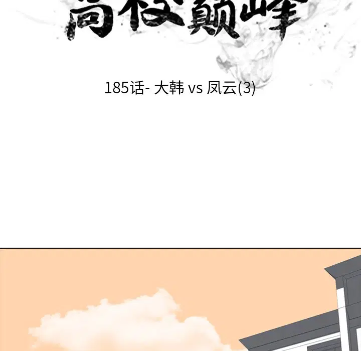 第191話
