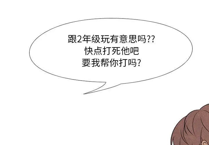 第192話