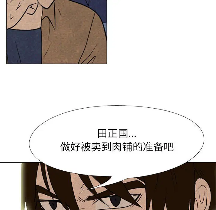 第192話