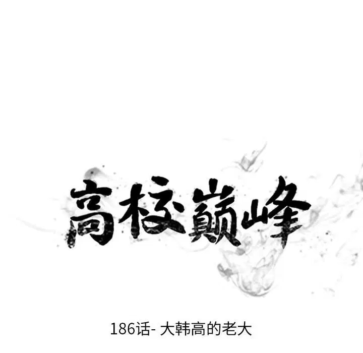 第192話