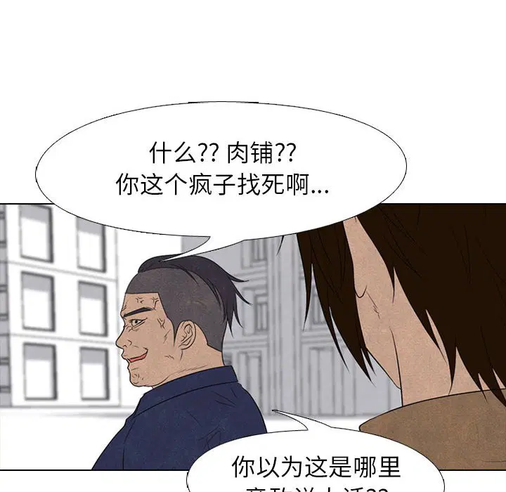 第192話