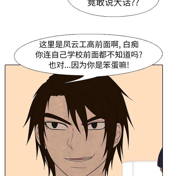 第192話