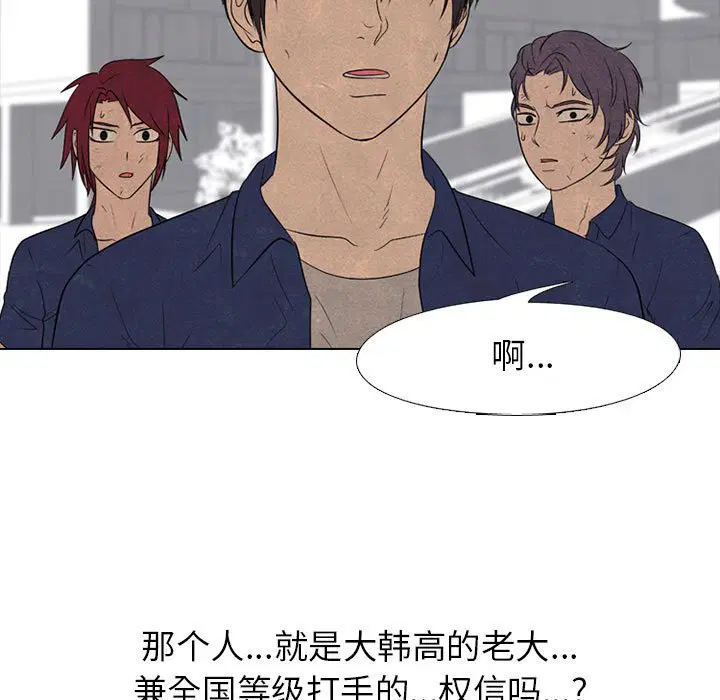 第192話