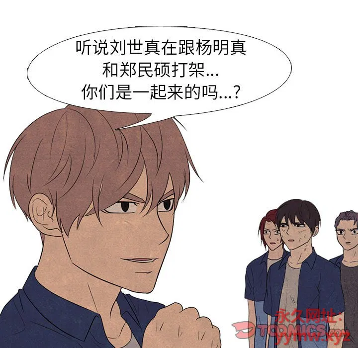 第192話