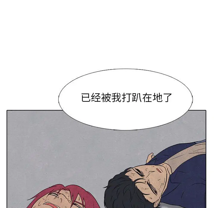 第192話